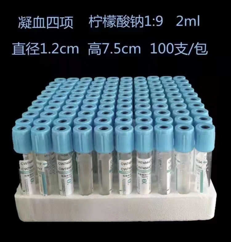 医疗产品