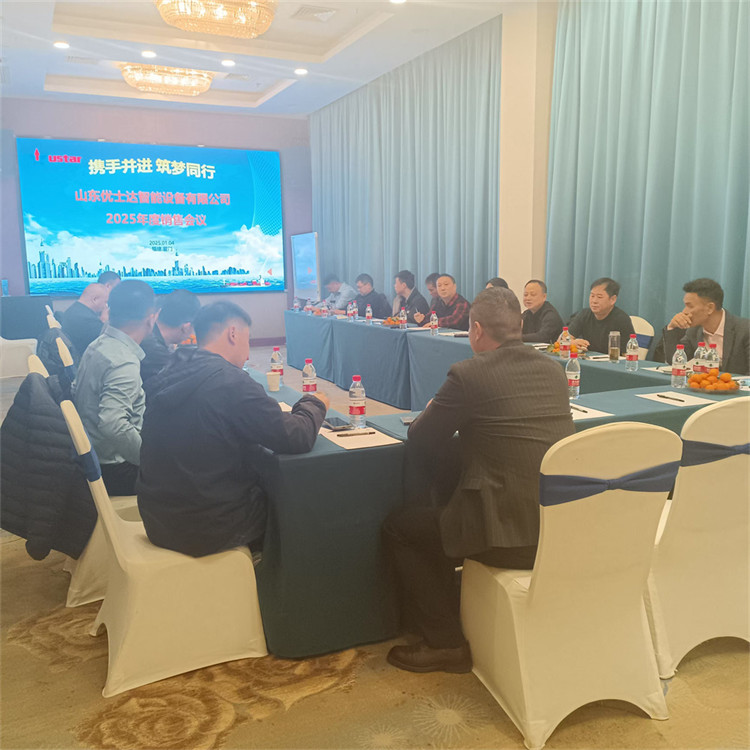 微信图片_20250107162522.jpg