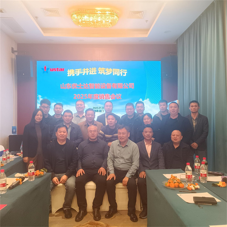 微信图片_20250107162513.jpg